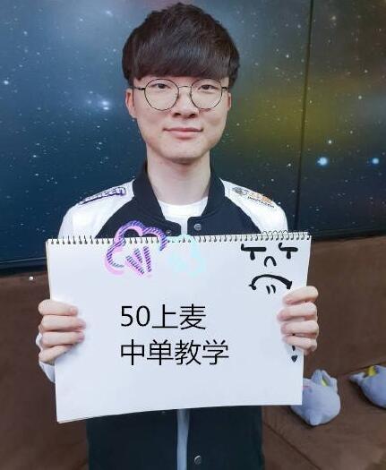 和成长的足