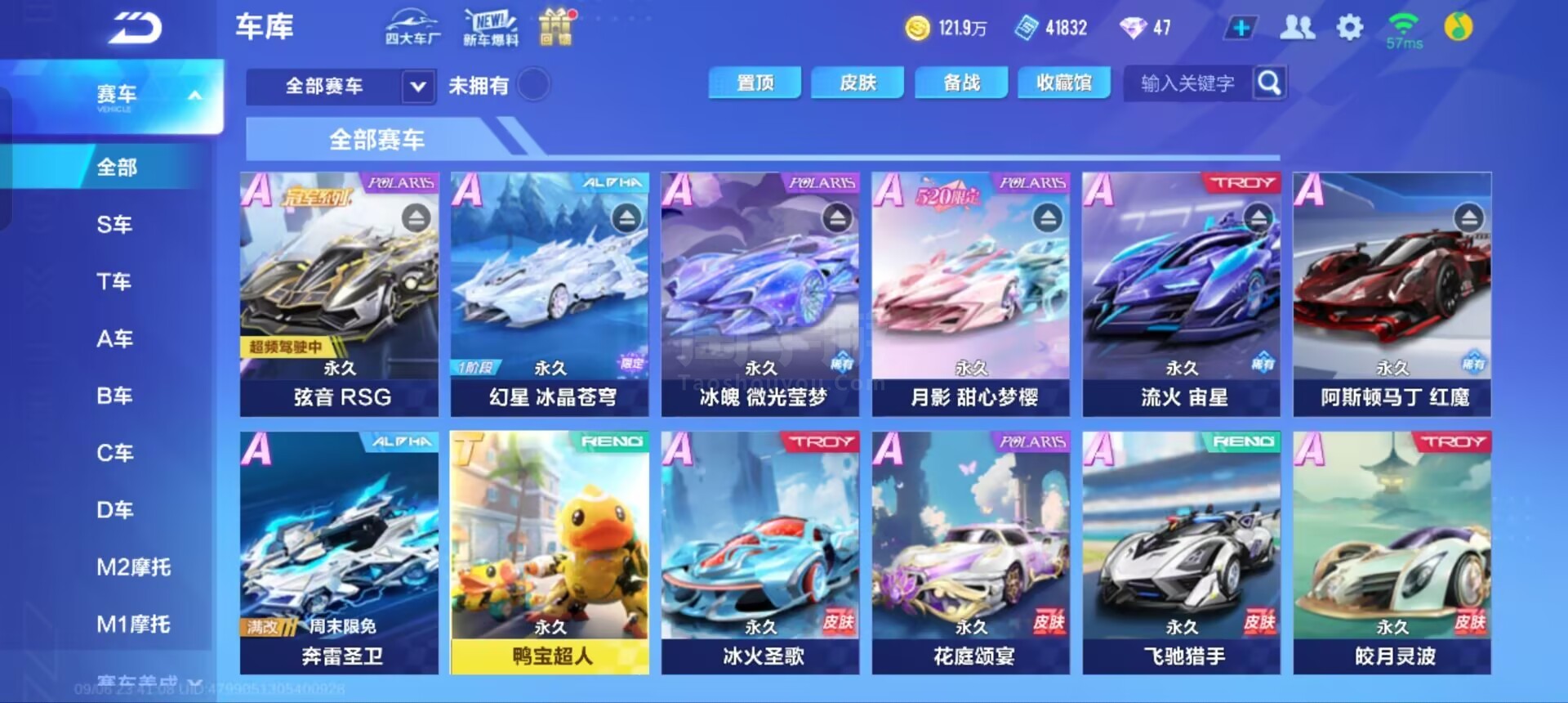 CBA季后