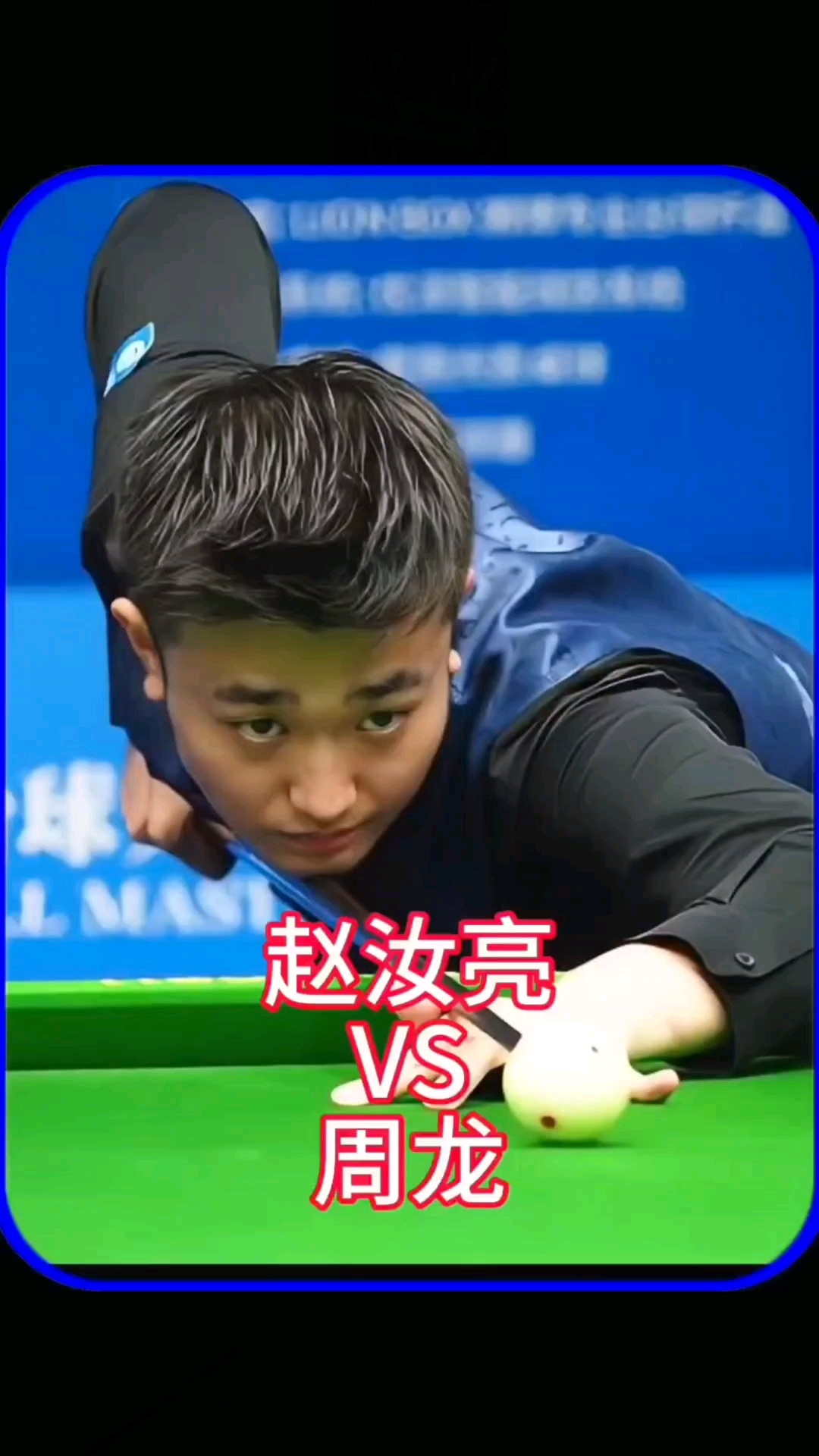 也让他的职 也让他的职