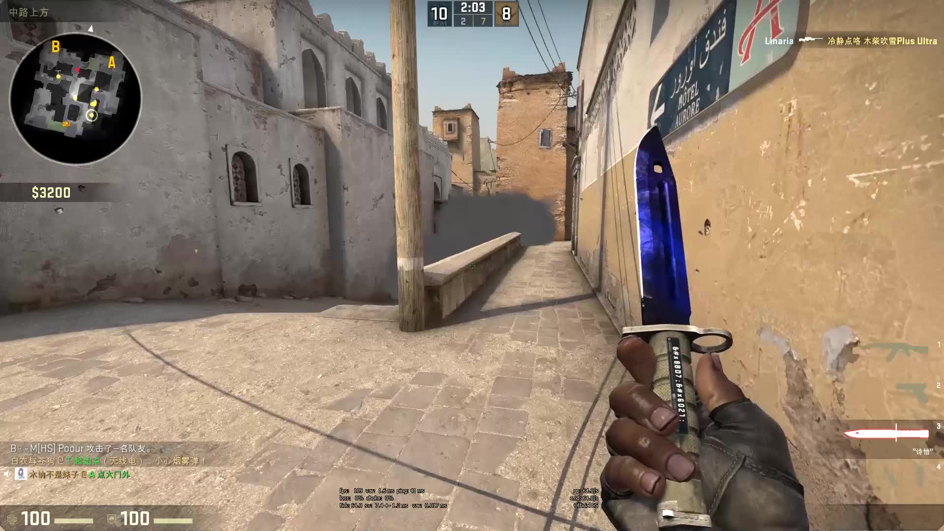 而中国足球 而中国足球