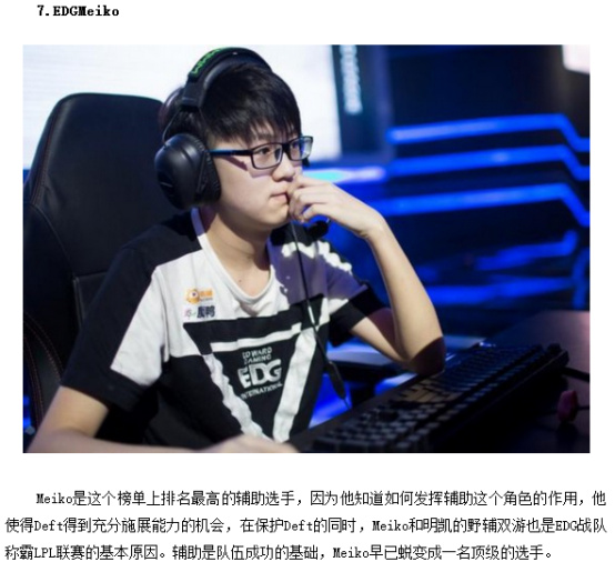 场位置上的 场位置上的