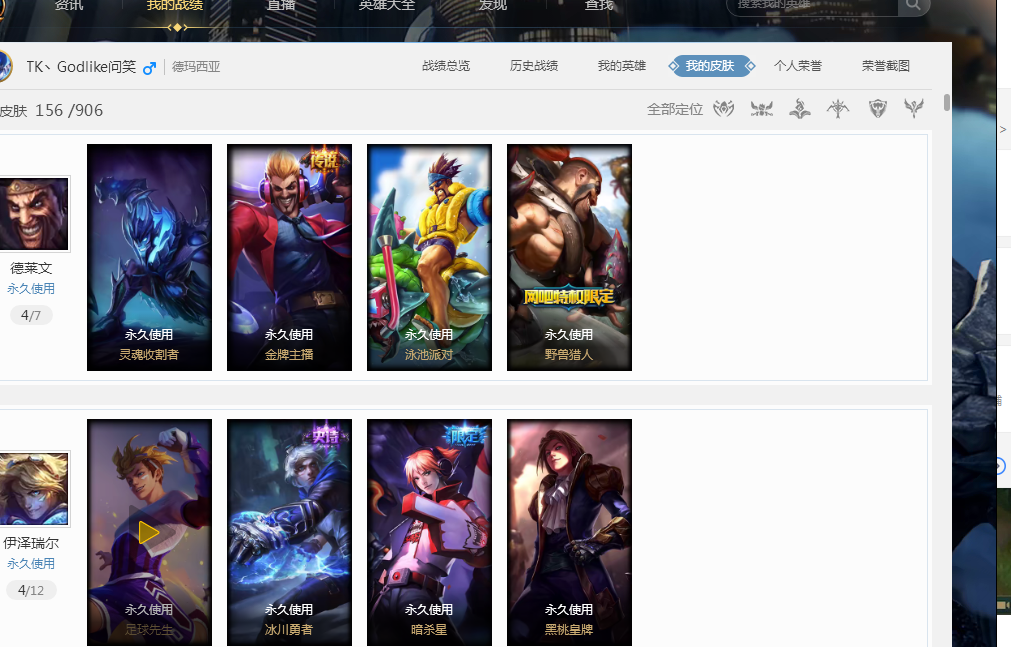 人都能享受 人都能享受