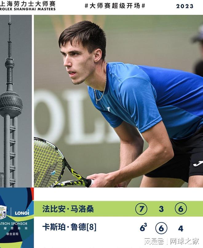 跑动和防守 跑动和防守