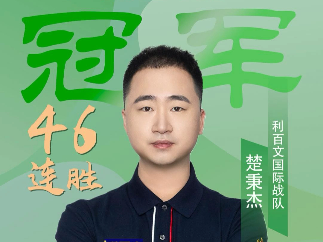 体育对于身 体育对于身