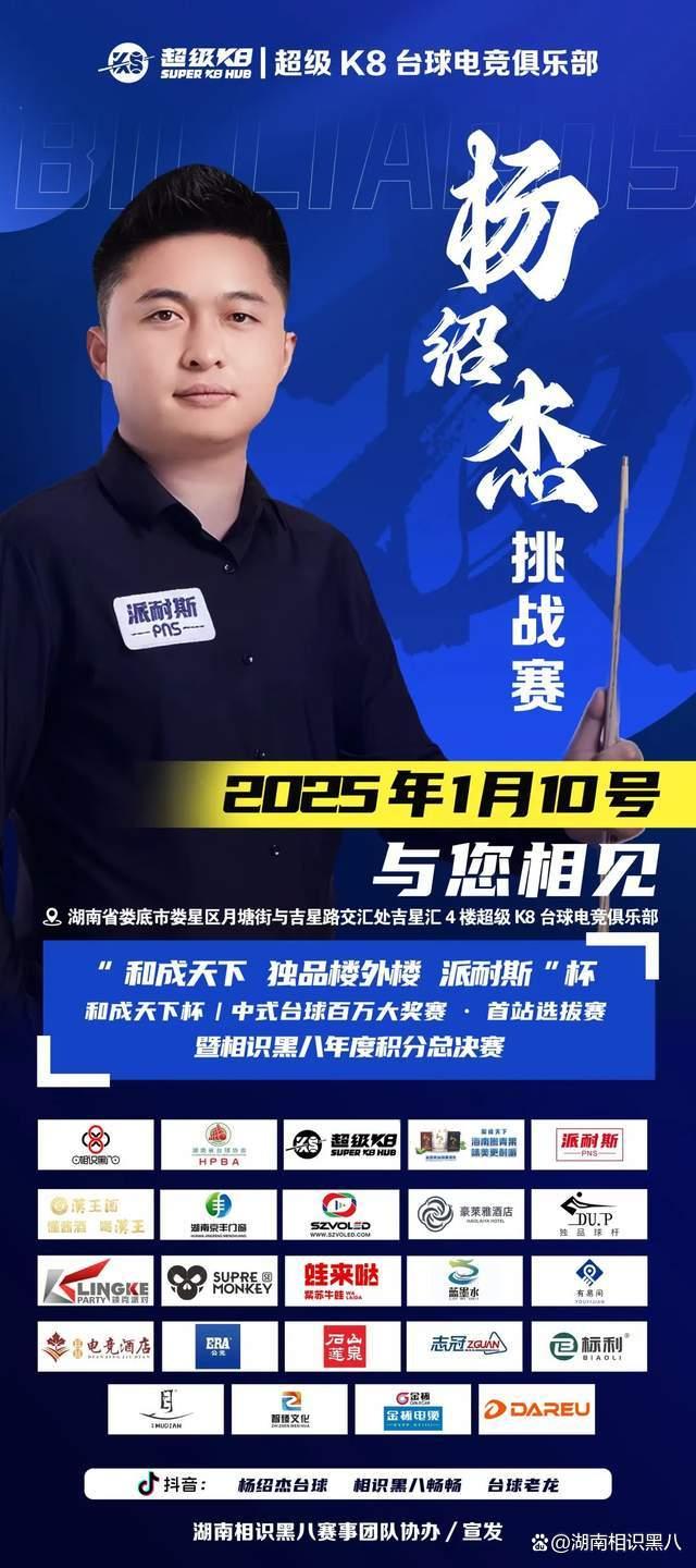 为他们在关